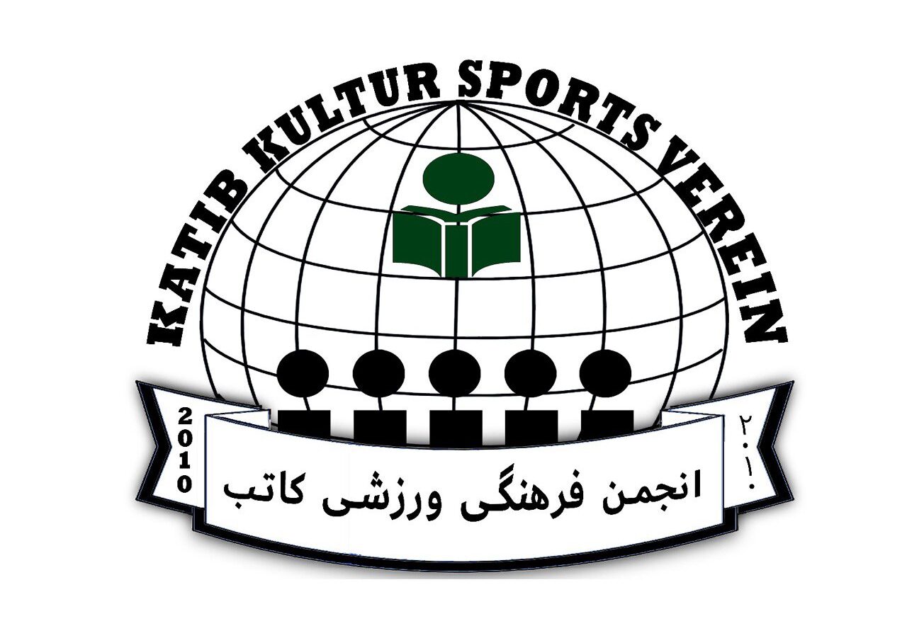 انجمن فرهنگی ورزشی کاتب