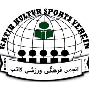 Katib Verein Logo