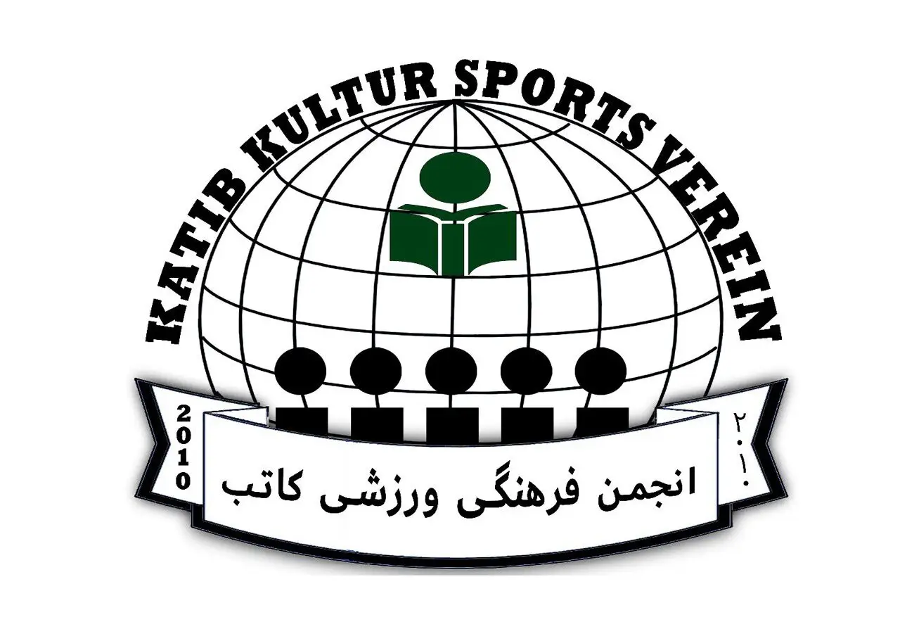 انجمن فرهنگی ورزشی کاتب