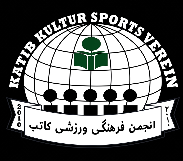 انجمن فرهنگی ورزشی کاتب